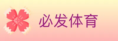 必发体育 Logo
